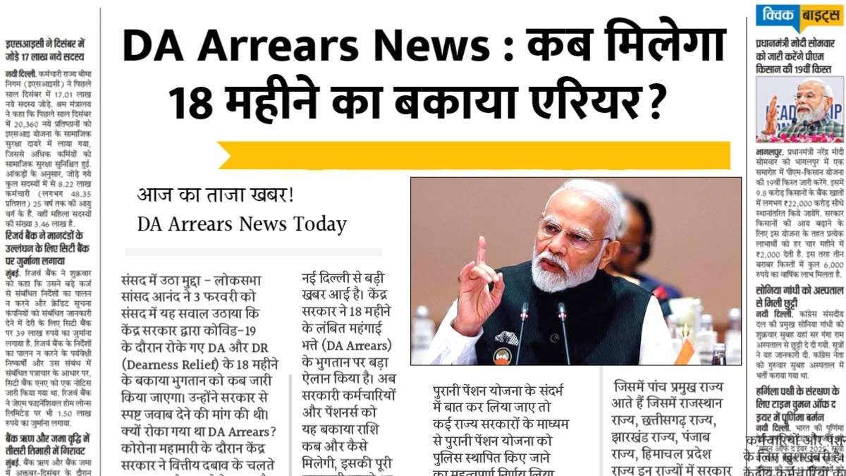 18 Month DA Arrears Update